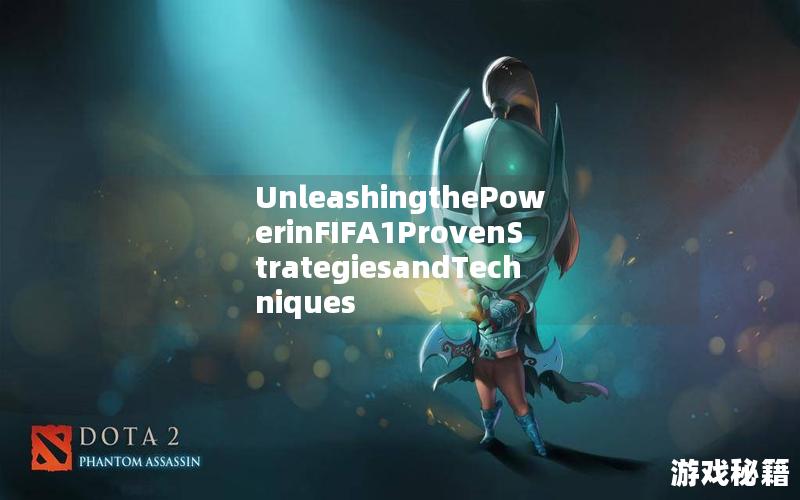 UnleashingthePowerinFIFA1ProvenStrategiesandTechniques